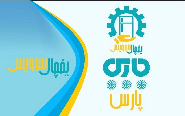 نمایندگی تعمیر یخچال پارس در اصفهان