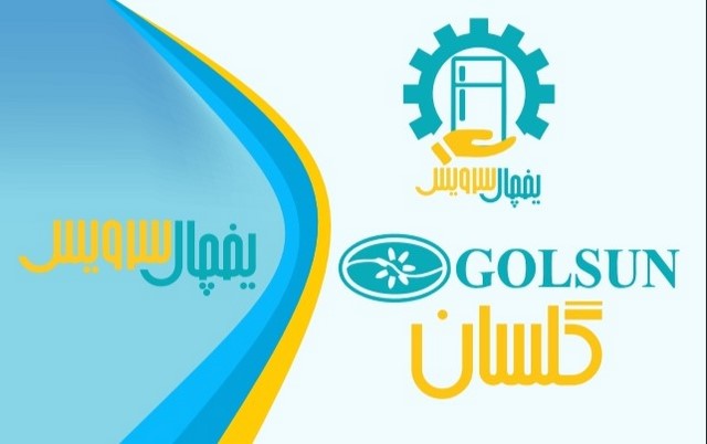 تعمیر یخچال گلسان در اصفهان یخچال سرویس
